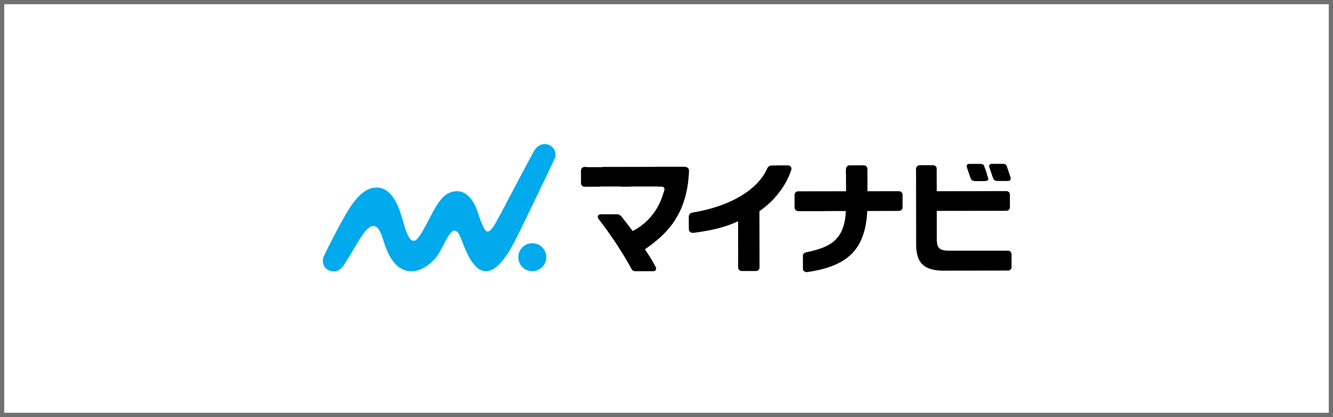 マイナビ2026