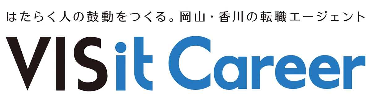 はたらく人の鼓動をつくる。岡山・香川の転職エージェント VISit Career